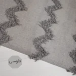 پارچه پرده‌ای کناف راه‌راه ترک برای دکوراسیون مدرن و مینیمال کلاسیک قابل استفاده می‌باشد.