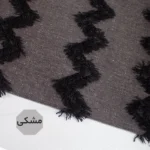 پارچه پرده‌ای کناف راه‌راه ترک برای دکوراسیون مدرن و مینیمال کلاسیک قابل استفاده می‌باشد.